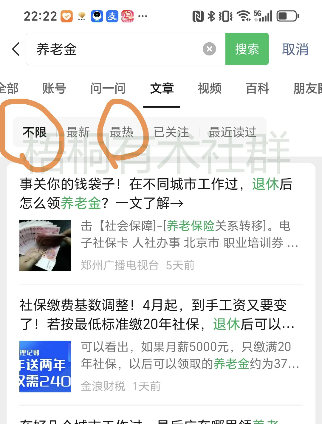 别瞎写公众号了！10 篇出 5 篇爆款的秘诀，新手也能上手,日入200+