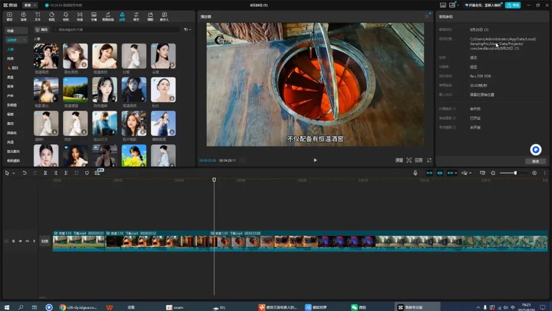 爱奇艺搬成品视频的野路子，单号每月2000+