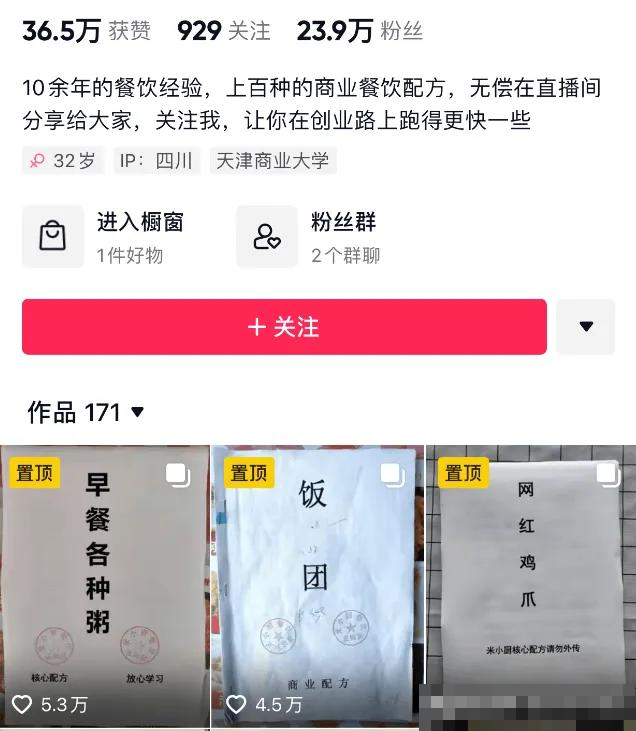 小红书一个很火的老项目，非常简单，流量巨大