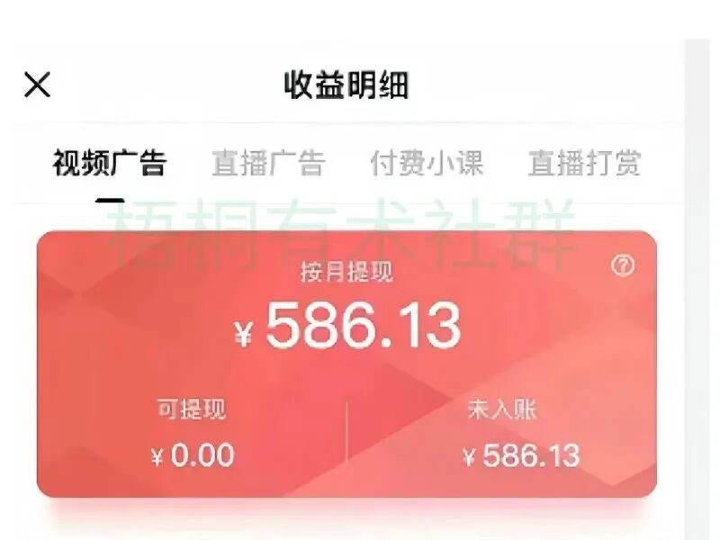 做搜狐视频，3天580多，零基础教程来了！